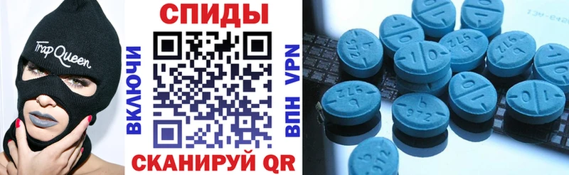 Amphetamine Розовый  Купить закладки  Княгинино 