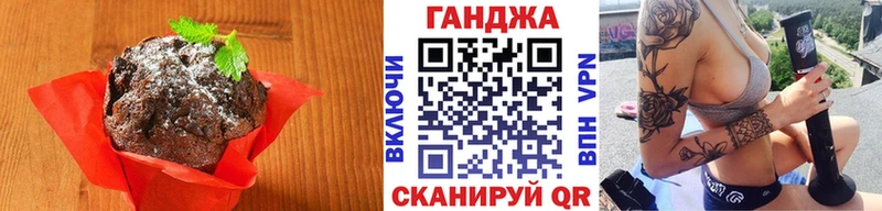 Купить  Княгинино  Еда ТГК конопля 
