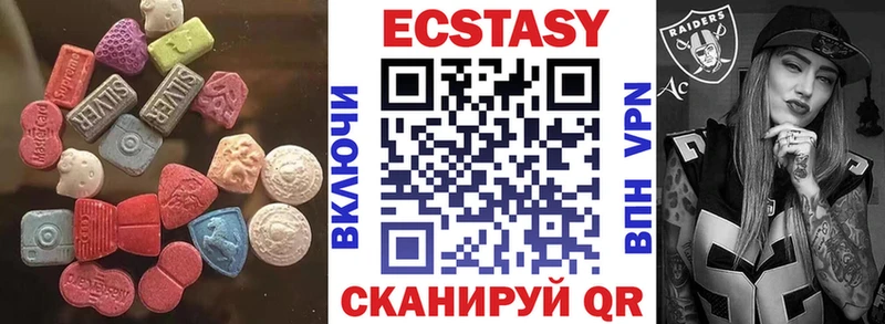 Купить  Княгинино  Экстази Cube 