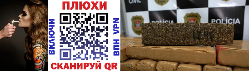 Гашиш Изолятор Княгинино