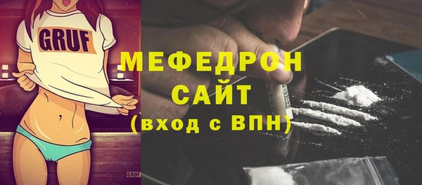 метамфетамин Карталы