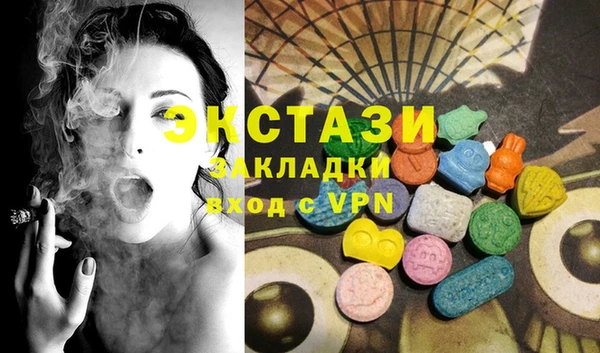 метамфетамин Карталы