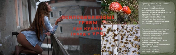 экстази Каменск-Шахтинский