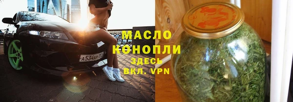 экстази Каменск-Шахтинский
