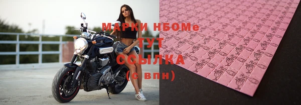 экстази Каменск-Шахтинский