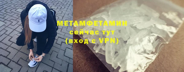 экстази Каменск-Шахтинский