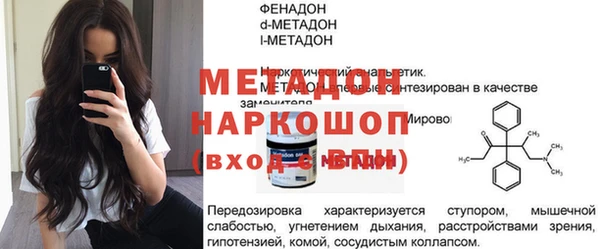 COCAINE Каменногорск