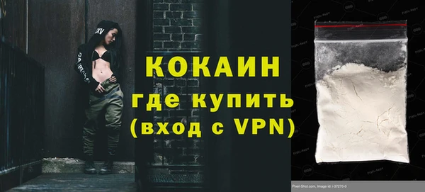 COCAINE Каменногорск