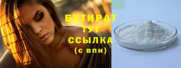 экстази Каменск-Шахтинский