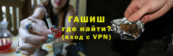 метамфетамин Карталы