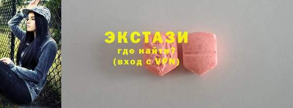 экстази Каменск-Шахтинский