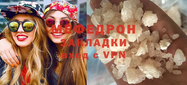 COCAINE Каменногорск