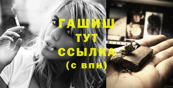 COCAINE Каменногорск