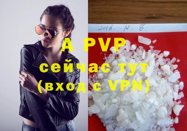 COCAINE Каменногорск