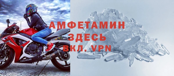 COCAINE Каменногорск