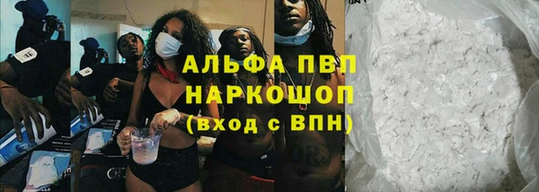 экстази Каменск-Шахтинский