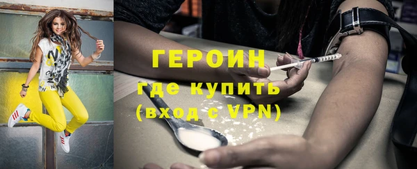 метамфетамин Карталы