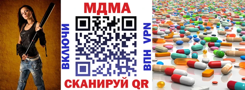 Купить  Княгинино  МДМА Molly 