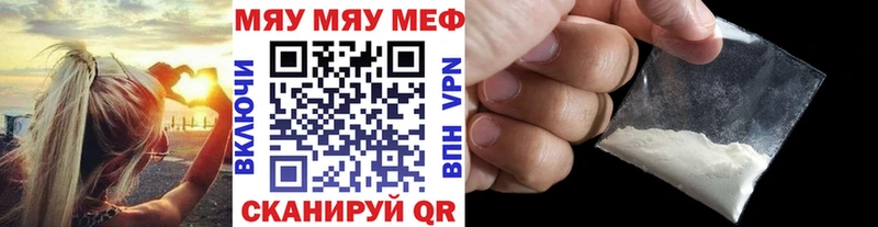 МЕФ кристаллы Княгинино
