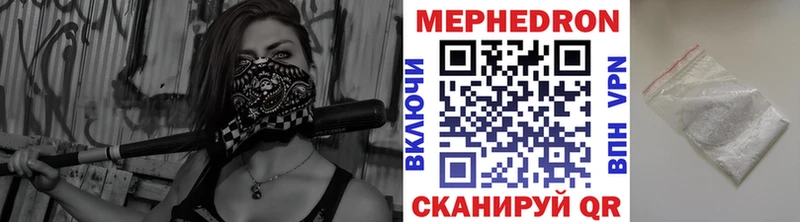 МЯУ-МЯУ VHQ  Купить где  Княгинино 