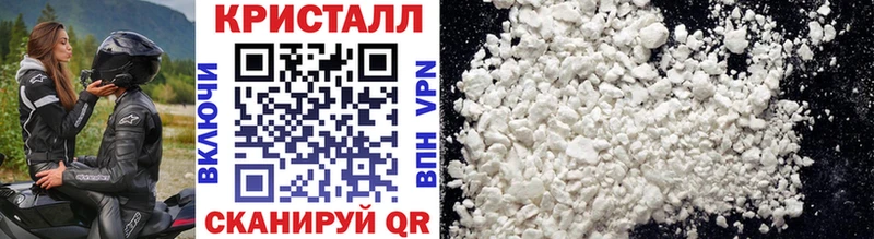 Метамфетамин Methamphetamine  Купить закладки  Княгинино 