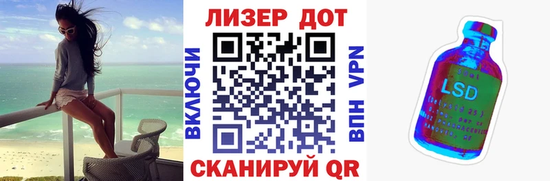 Наркотические марки 1,8мг Княгинино