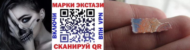 Марки N-bome 1,5мг  Купить закладки  Княгинино 