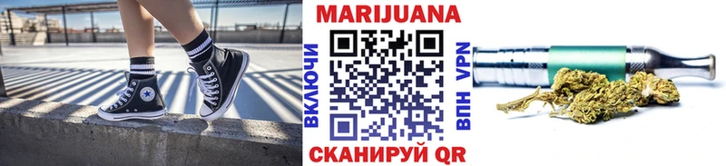 Купить  Княгинино  Бошки Шишки планчик 